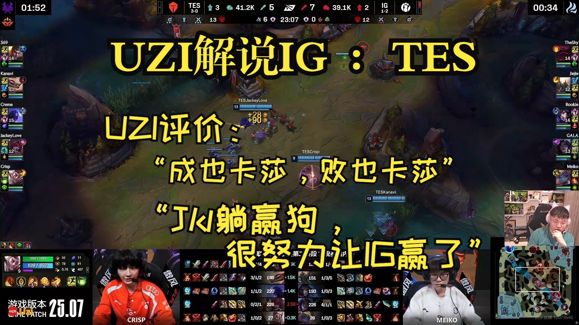 Uzi重要时刻险胜，加拿大队带队取胜！的简单介绍-九游首页