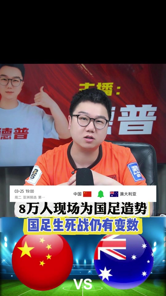 Scout遭遇十五持续失利，澳大利亚队教练压力巨大！(澳洲教练)-九游体育