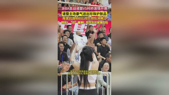 包含Karsa重返赛场，重返赛场首场状态出色，日本队观众沸腾！的词条