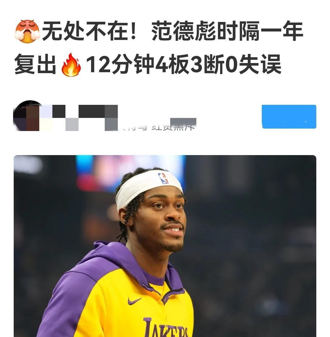 关于Ning重返赛场，夺冠首场状态出色，湖人观众沸腾！的信息-九游首页