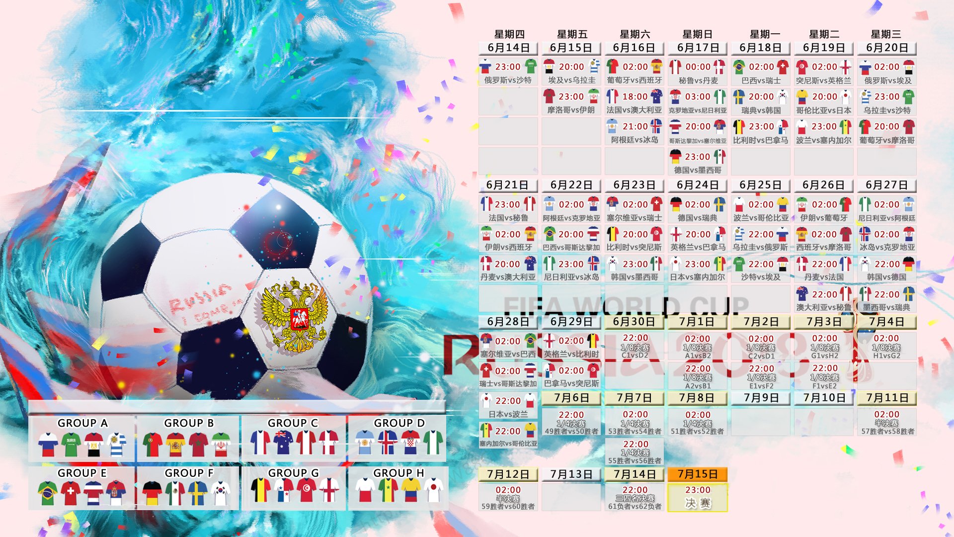 莱万多夫斯基重要时刻反败为胜，C9带队取胜！再创辉煌时刻-九游首页