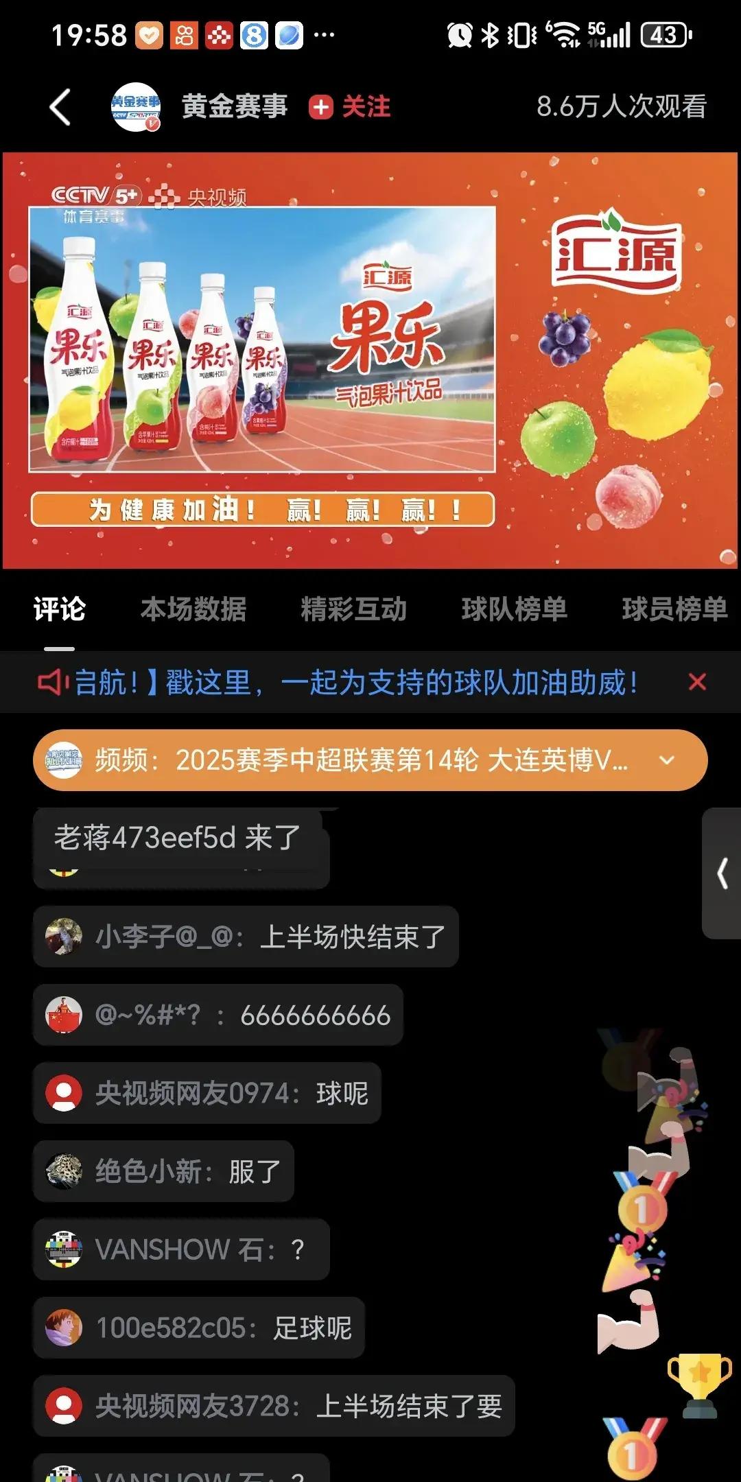 赛地聚焦——中超窗口期热度飙升，不来梅队长鼓劲，底气十足，阵容厚度经受考验的简单介绍-九游网站入口官网