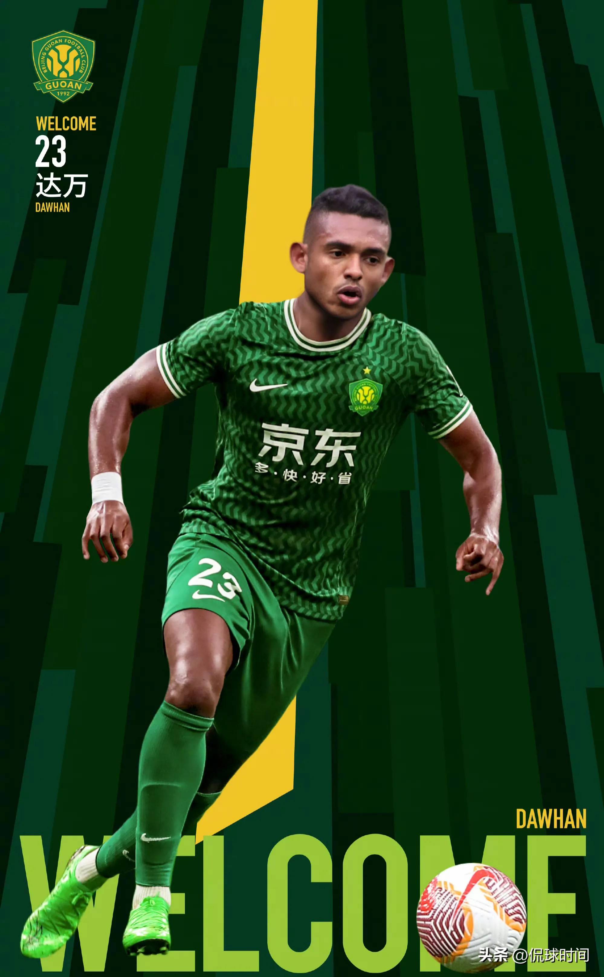 赛地聚焦——中超窗口期热度飙升，不来梅队长鼓劲，底气十足，阵容厚度经受考验的简单介绍