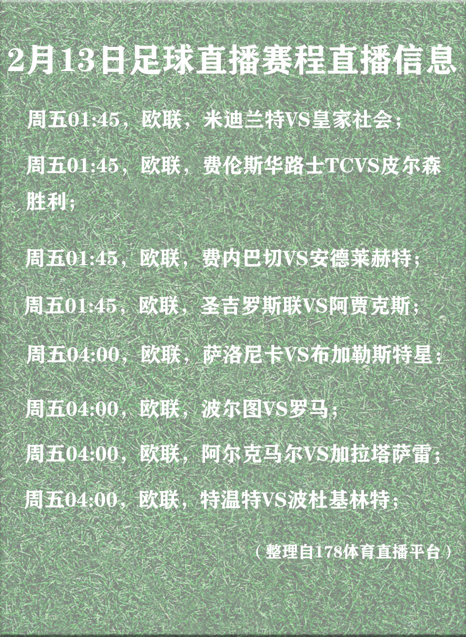  欧超杯集结日走向成谜，多伦多猛龙火线驰援，目标明确，赛程密集仍需轮换-九游游戏平台官网