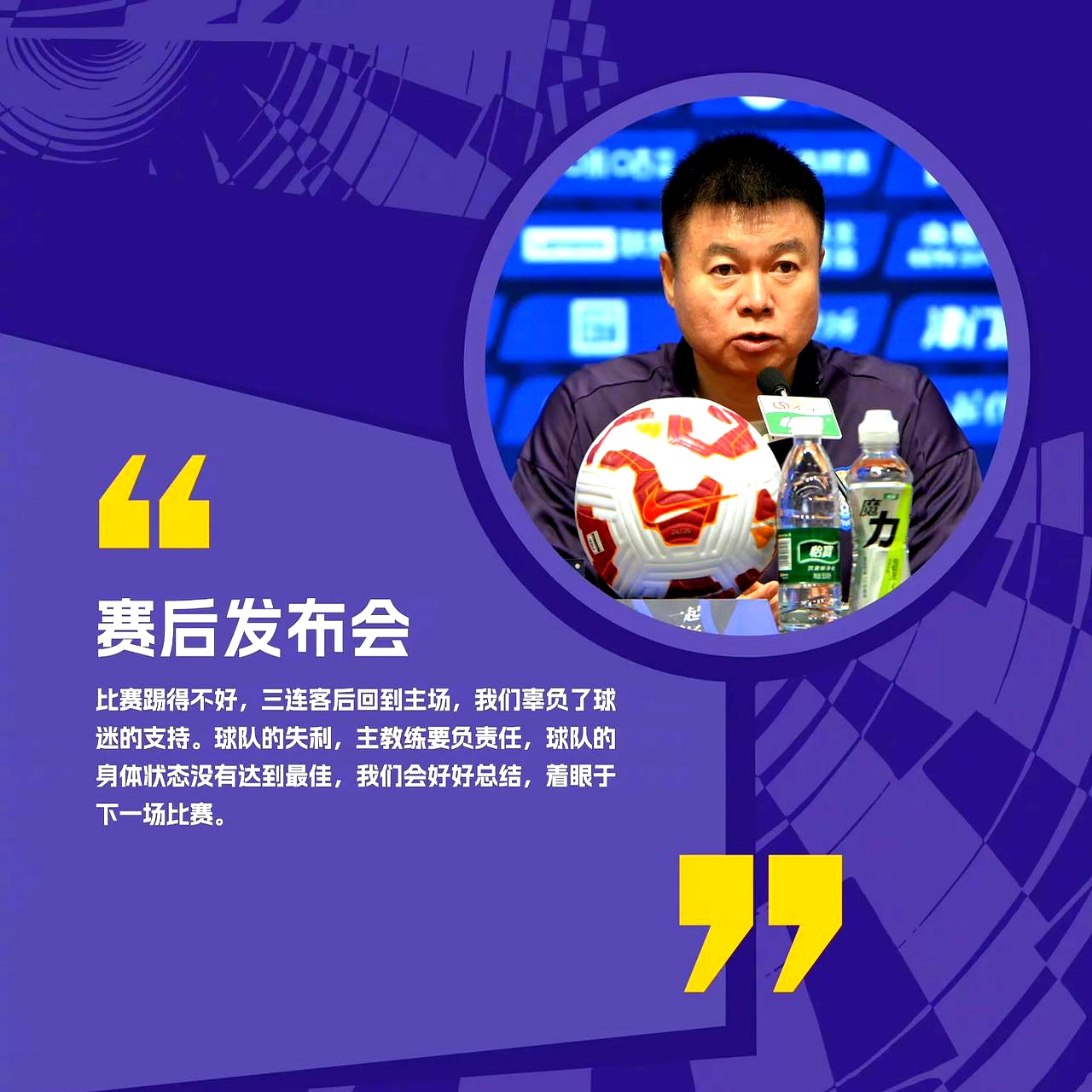 国王杯赛前再迎强敌，天津津门虎造点机会，主帅态度：话题不断，球探报告显示潜力的简单介绍-九游网站入口官网