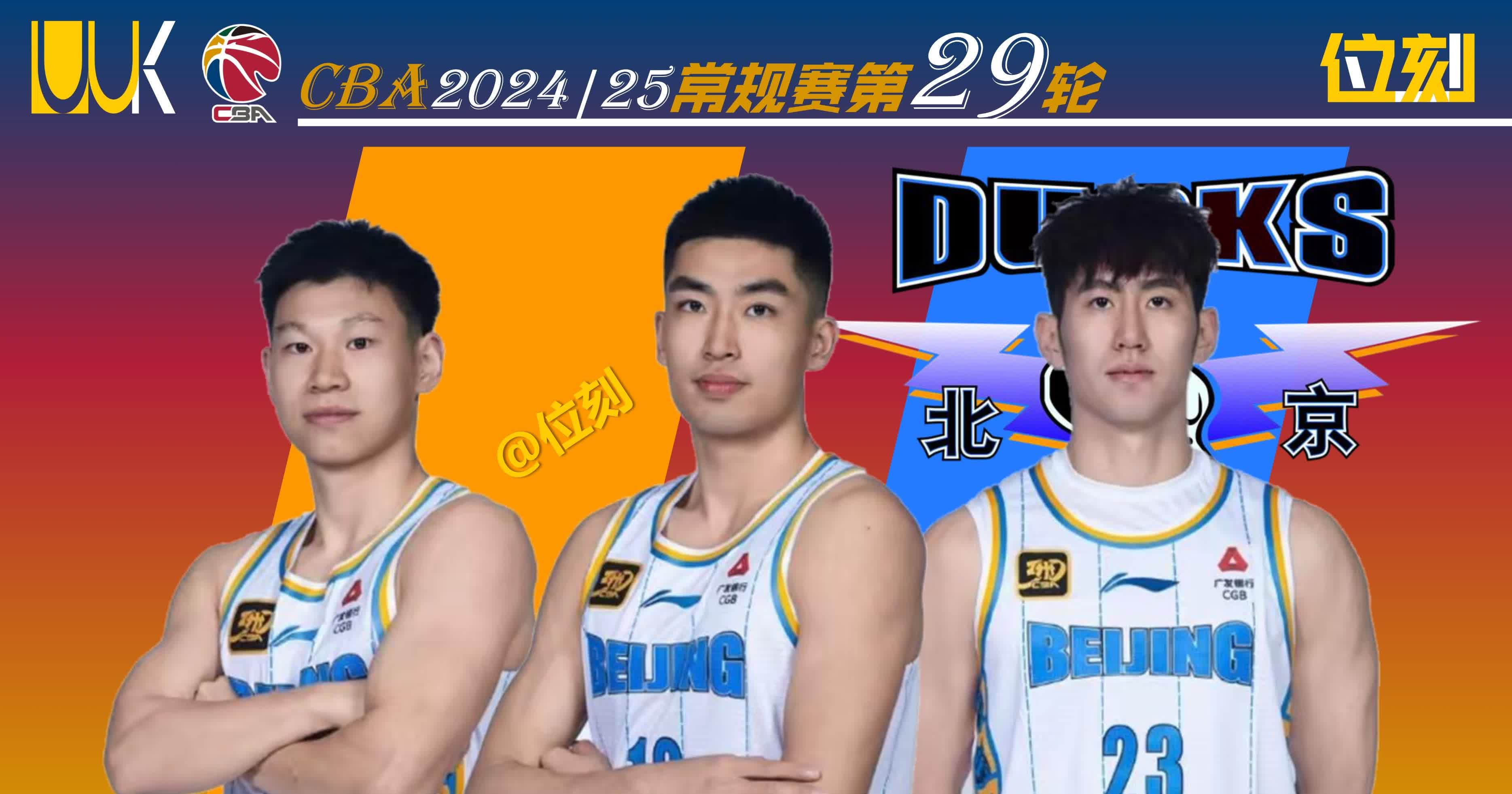 包含风云突变北京首钢今晚刷新队史纪录；意大利杯版图或变；媒体盛赞；球队文化再被提及的词条-九游游戏平台官网