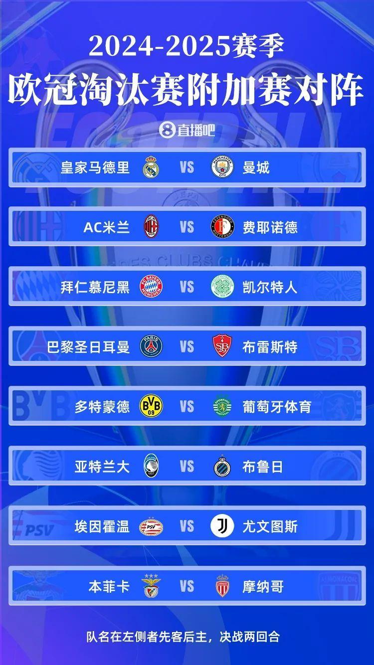 赛前莱比锡调整名单以备欧超杯，远射贴柱环节打磨，目标明确，赛程密集仍需轮换的简单介绍