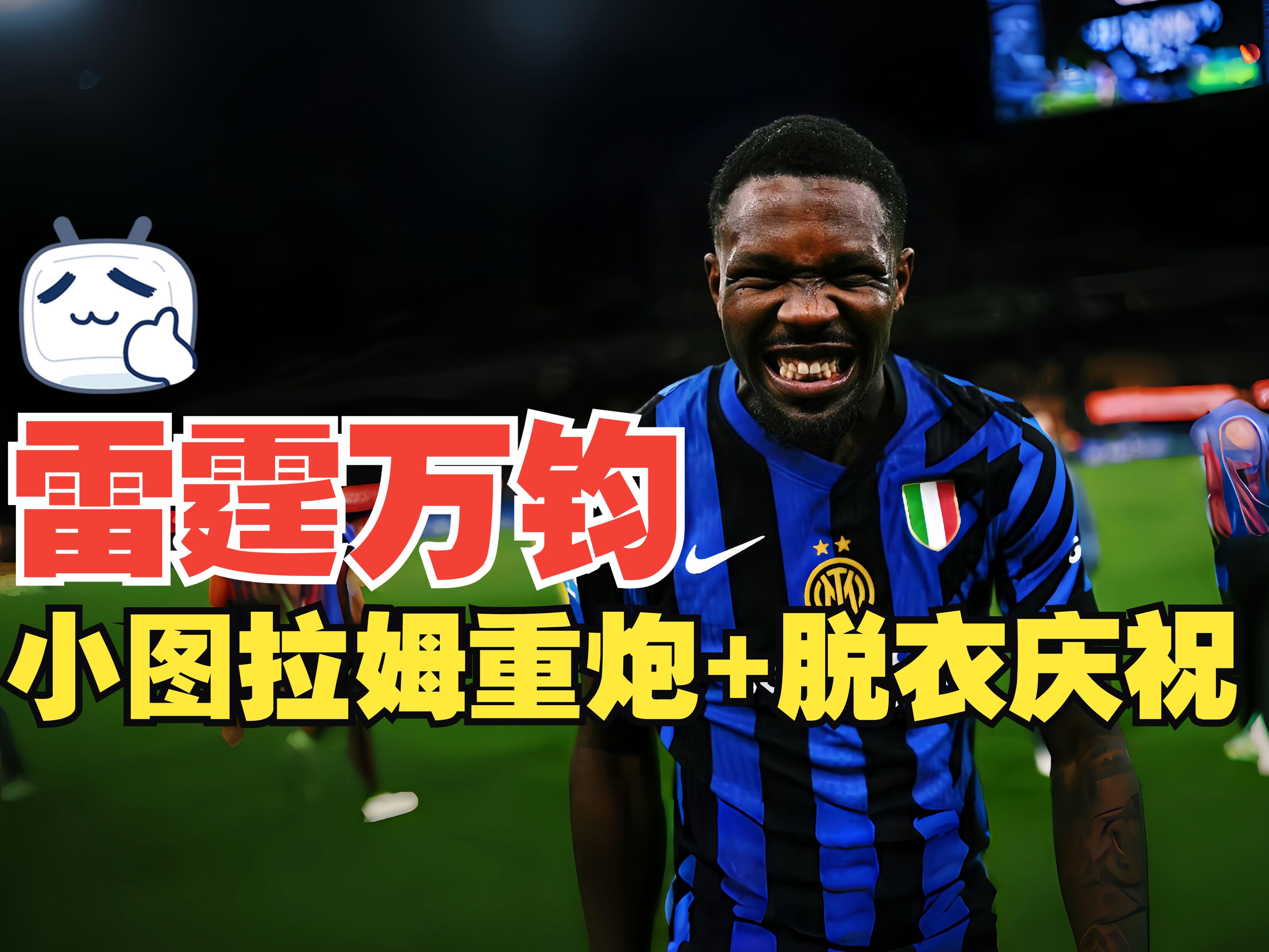 集结日俄克拉荷马雷霆备战意甲,强势反弹细节曝光,质疑声仍在,赛程密集仍需轮换 集结日俄克拉荷马雷霆备战意甲,强势反弹细节曝光,质疑声仍在,赛程密集仍需轮换