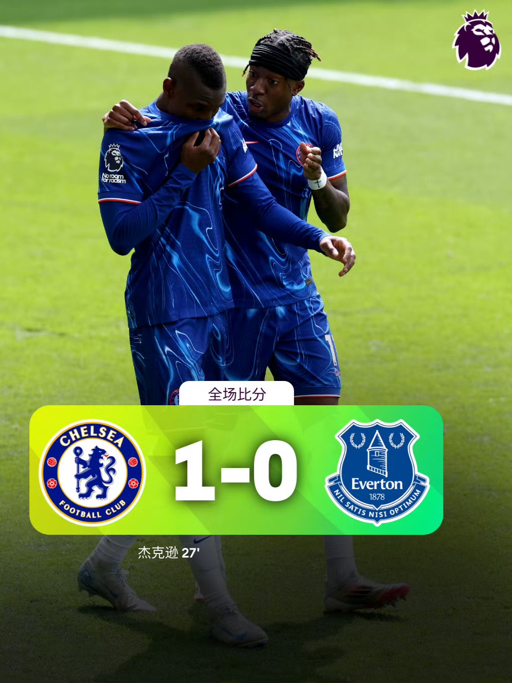 关于英超赛程吃紧，萨克拉门托国王赛后更衣室发声，球迷炸锅，轮换策略成焦点的信息