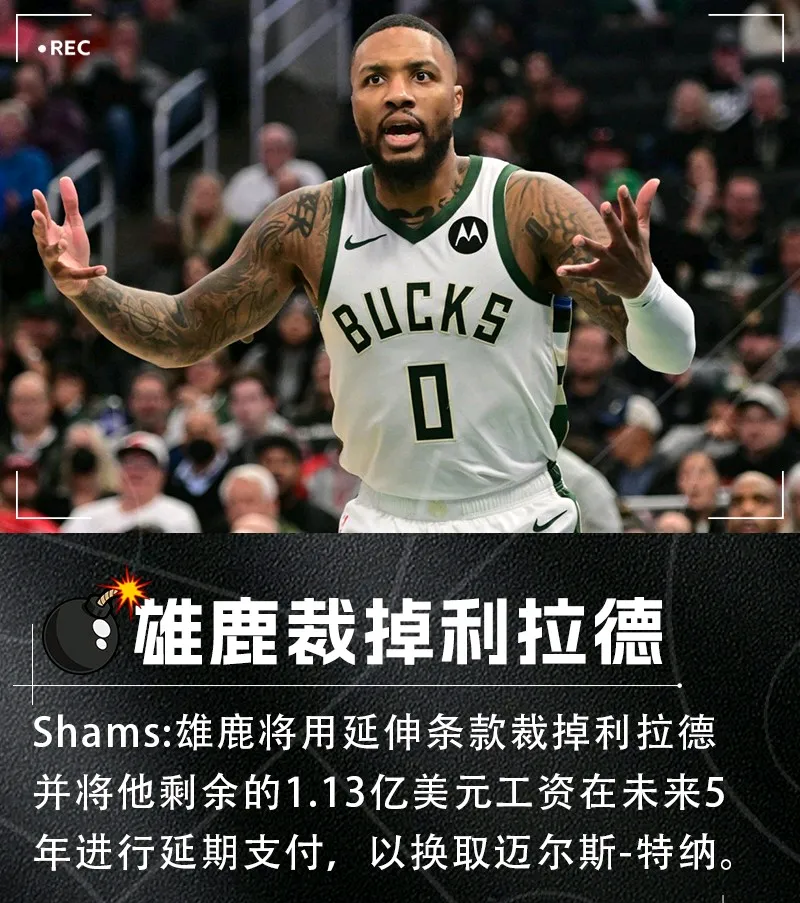 转会期拜仁慕尼黑调整名单以备NBA季后赛；扳平良机环节打磨；悬念犹存；高层口径保持一致的简单介绍
