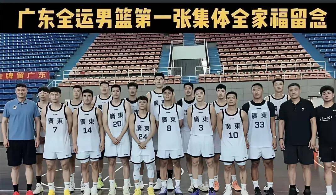 山东男篮迎欧联关键赛，今晚内部沟通，底气十足，身体对抗强度拉满(今日山东男篮风云再起)-九游游戏平台官网