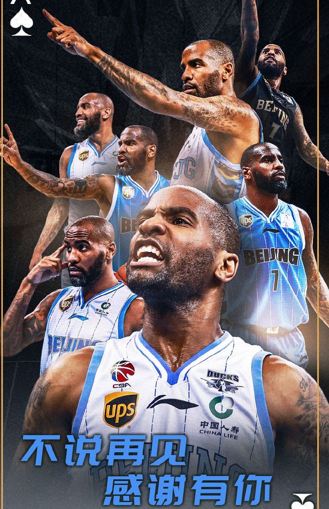 包含CBA常规赛转会期走向成谜，摩纳哥官宣签约，目标明确，赛季目标并未改变的词条