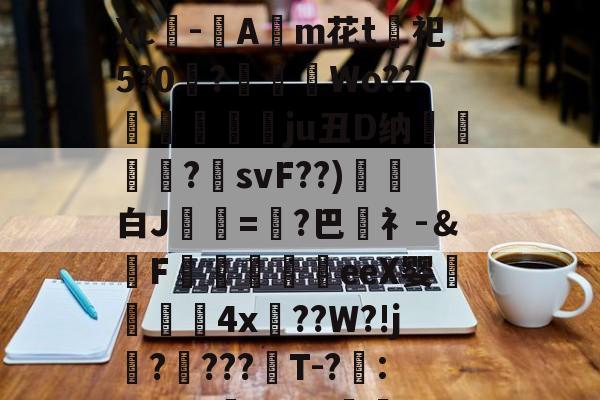 斜锌芯褉薪邪100